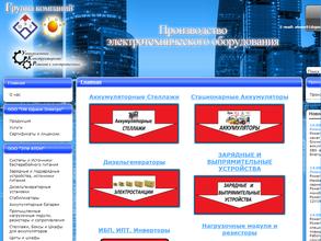 Универсальные Конструкторские Решения в электротехнике