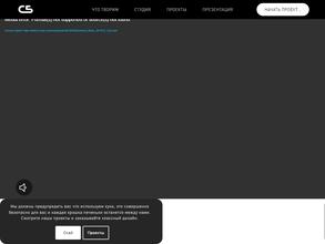 Студия Бакина