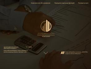 Дальфинанс