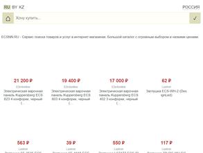 Инженерные строительные решения