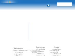 Единый Центр Застройщика