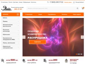 Компания Элейн