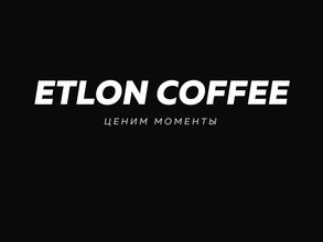 Etlon coffee