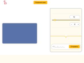 Фабрика потолков