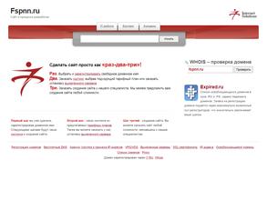 Фонд социальной помощи