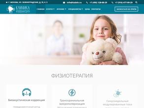 Клиника биоакустической коррекции