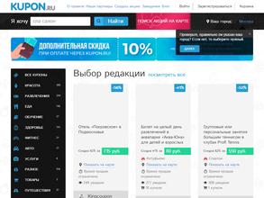 Kupon.ru