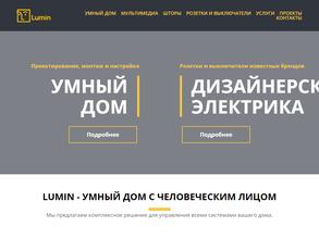 Lumin