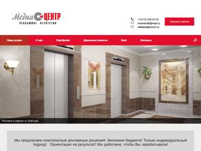 Медиа Центр