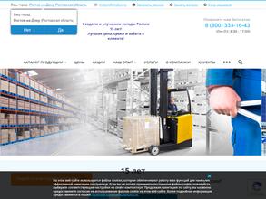 Мидонрускомпани