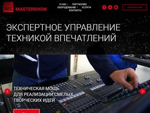 Мастер шоу Казань