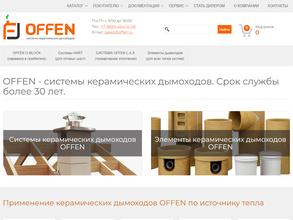 Экокерамика