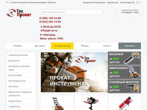 ТехПрокат