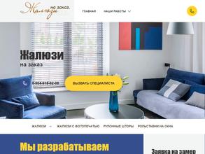 Производственно-монтажная фирма