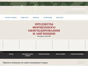 Быковское производственное объединение