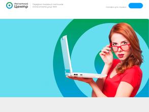 Расчетный центр