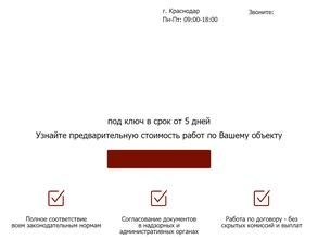 Комплексная безопасность