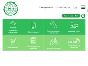 Региональный таможенный представитель