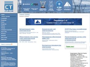 Системы и технологии