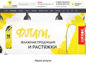 Желтый слон