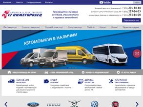 СТ Нижегородец