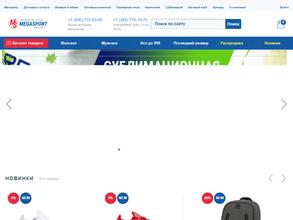 Мегаспорт-Пермь