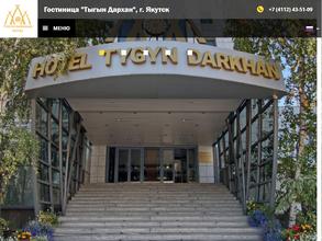 Тыгын дархан