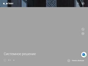 Юкон Инжиниринг