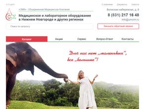 Объединенная Медицинская Компания