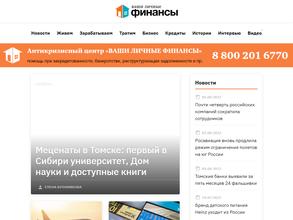 Региональный центр финансовой грамотности