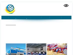 Спортивная школа олимпийского резерва №4 по волейболу