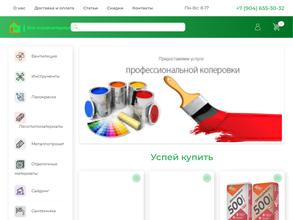 ВладСтройЦентр Н