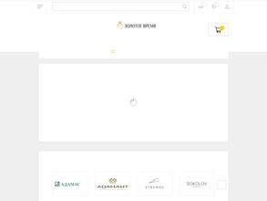 Золотое время