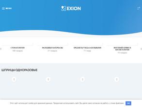 Exion