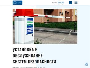 Центр коллективной безопасности