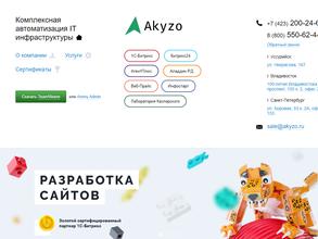 Akyzo