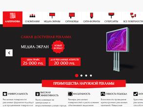 Альтернатива