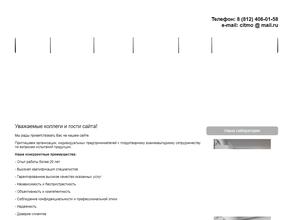 Центр испытаний текстильных материалов и одежды