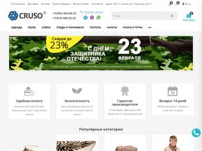 CRUZO.RU