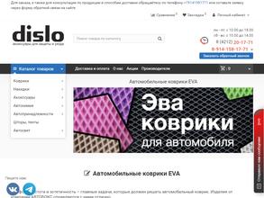 Dislo.ru