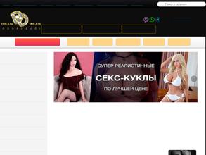 Джага-Джага Экспресс