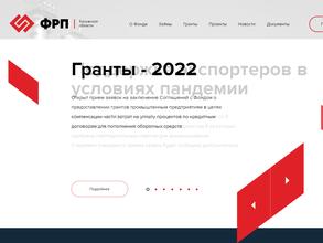 Фонд развития промышленности Калужской области