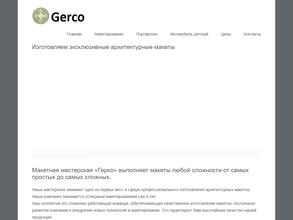 Макетная Студия Макарова