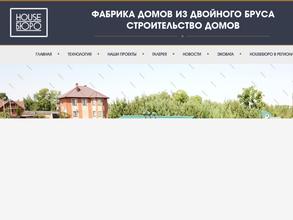 Двойной брус