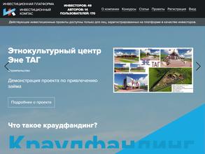 Специализированный регистратор КОМПАС