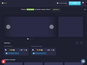 Центр спец обуви