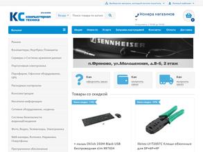 Комп-сервис