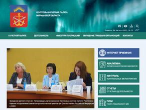 Контрольно-счетная палата Мурманской области