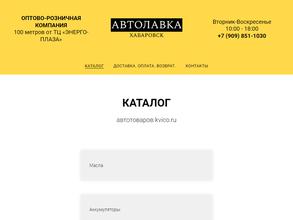 Ремонтно-строительная компания