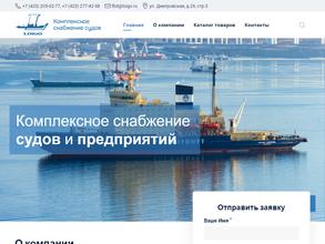 Лоиго Марин